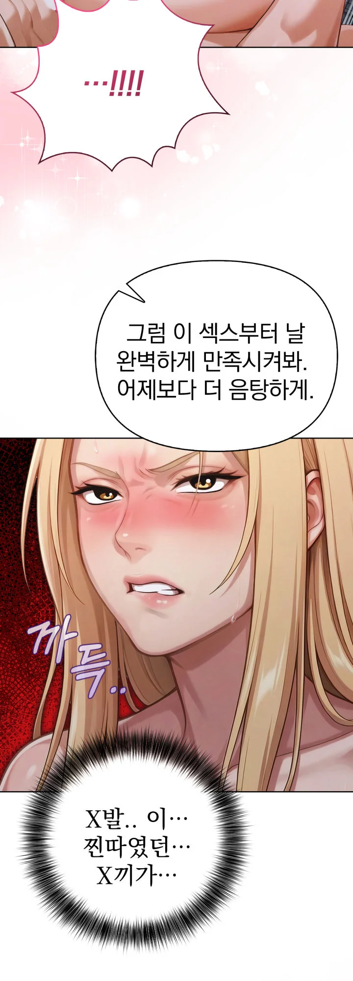 6화 10